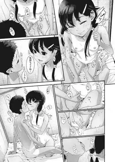 COMIC HOTMILK 2022-04