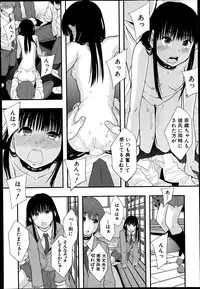 BUSTER COMIC 2014-07