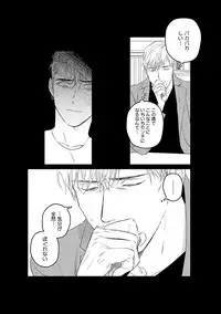 [CTK] On Doorstep [Digital]