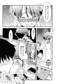 COMIC Penguin Club Sanzokuban 2008-11 Vol. 238