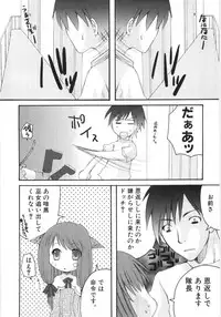 Hin-nyu v35 - Dai Hin-nyu Beam