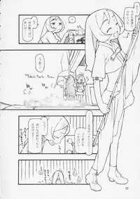 (C66) [Cota (Tanaka Hiroto)] tegurumami (Persona 4)