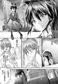 COMIC BAVEL 2016-06 [Digital]