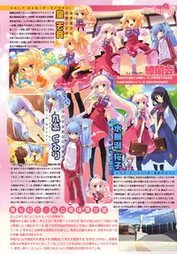 COMIC Tenma 2009-02 Vol. 129