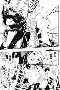 COMIC Penguin Club 2007-06