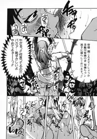 [Shiwasu no Okina] Shining Musume. 3. Third Go Ahead!