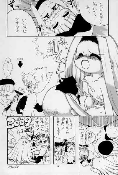 "Play room for..." Vol. 1