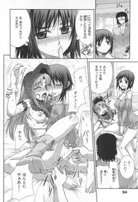 [Koume Keito] Kafun Shoujo 2！