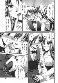 Comic Doki [2007/09]