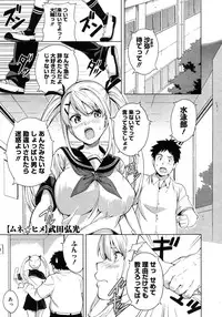 COMIC Megastore H 2007-11