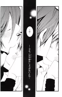 (C73) [BBP (Izumi Bouko)] Tadashii Maid no Susume (Katekyoo Hitman REBORN!)