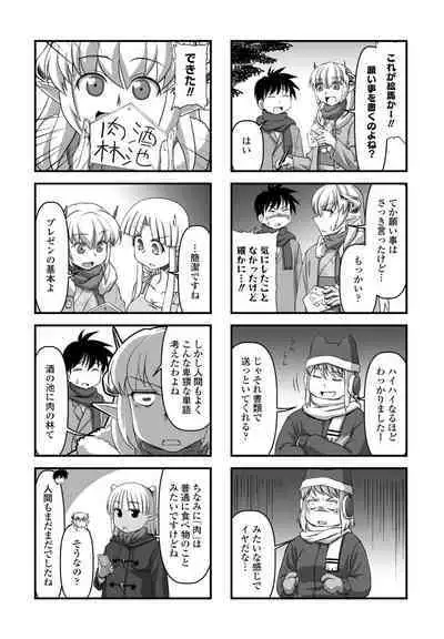 COMIC Penguin Club 2023-02