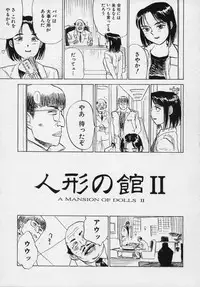 [Momoyama Jirou] Momokan