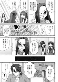 COMIC Megastore 2006-05