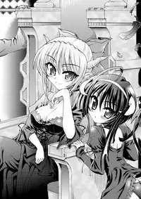 [Rohgun, Youdou, Sasahiro] Ma ga Ochiru Yoru - Demonic Imitator [Digital]