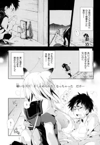 COMIC X-EROS #24 2014-12