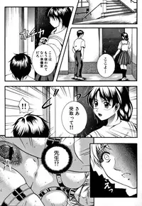 [Izumi Kyouta] KAREN