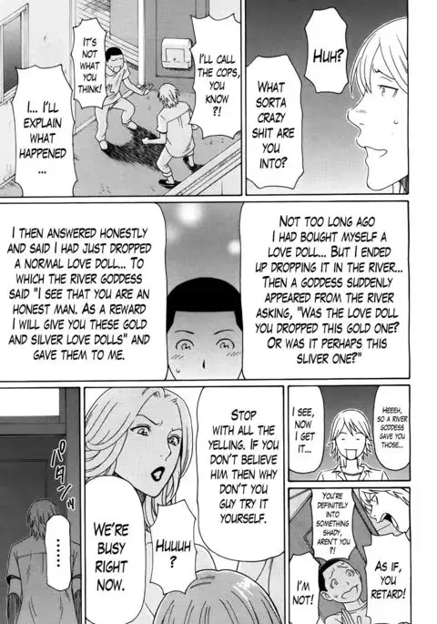 Ureta Karada no Hatsujouki - Estral Mature Woman