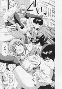 [Anzaki Moral] Kanzen Ryoujoku Yuugi 2