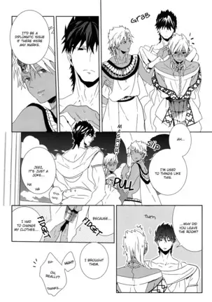 O Hiruyasumi ni Kisu Shite | Midday Kiss