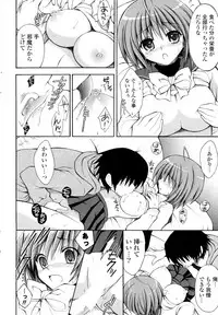 [Cesar] Jinsei Bimi Raisan (COMIC Potpourri Club 2010-10)