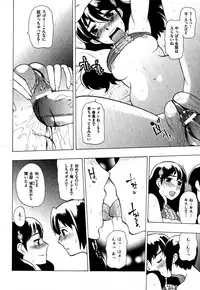 COMIC XO 2007-09 Vol. 16