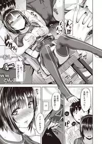 COMIC Kairakuten BEAST 2019-10