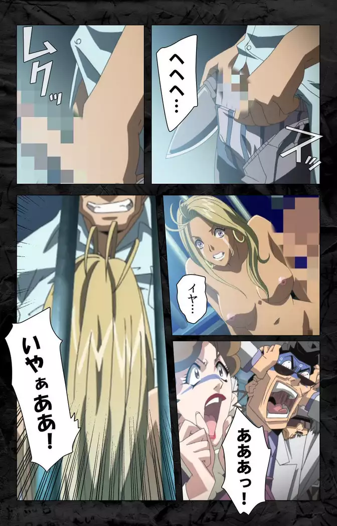 Hana no joshi-ana nyūsukyasuta Etsuko-sei de ikimasu! kanzenhan