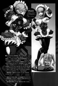 [Keuma] Ero-Figure (Jou)