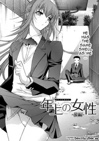 [Kino Hitoshi] Hatsujou Souchi - Sexual Excitement Device [English] [doujin-moe.us] [Digital]