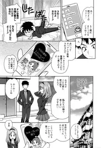 Manga Bangaichi 2016-05