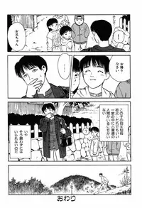 [Tenjiku Rounin] Ori