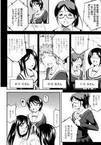 [Anthology] L Girls -Love Girls- 04