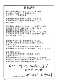 [Great Dadan (Seijirou Kagechika)] Yoruichi Nyan no Hon 2 (Bleach)