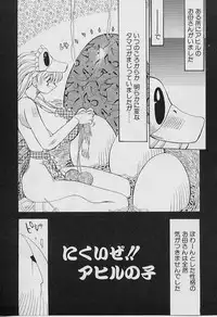 [Youtou Sadamitsu] Youtou-Shougun