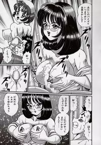 [Watanabe Wataru] Idol tte Taihen!!