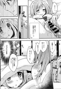 COMIC Anthurium 2016-10