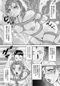 Buster Comic Vol. 10 [2009-03-01]