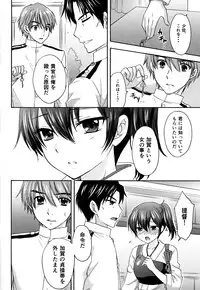 (C88) [SAILOR Q2, Tachinomi-ya (RYÖ, Fumitani Yasunori)] Kyouou Fujin 2 (Kantai Collection -KanColle-)