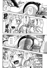 COMIC Megastore H 2007-11