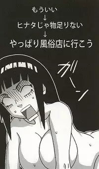 (SC56) [Naruho-dou (Naruhodo)] Shojo Awa Hime Hinata (Naruto)