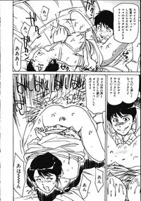 [Mayumi Daisuke] Hitoduma Ryoukan Nikki