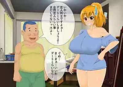 [stripeg Yokai Exorcist Anzu