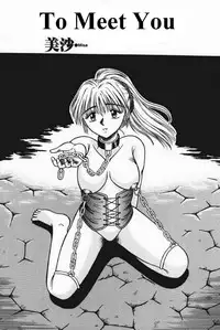 [Kesshousui] Otome Kari no Kan | Girl Hunting Mansion [English]