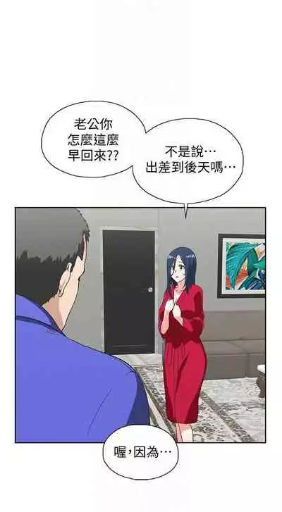 【周四连载】梦幻速食店（作者：motgini&變態啪啪啪） 第1~30话