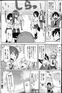COMIC HANA-MAN 2013-02