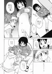 COMIC Megastore 2005-05