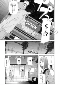 Comic Magnum Vol. 65 [Digital]