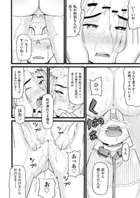 COMIC AUN 2019-04 [Digital]