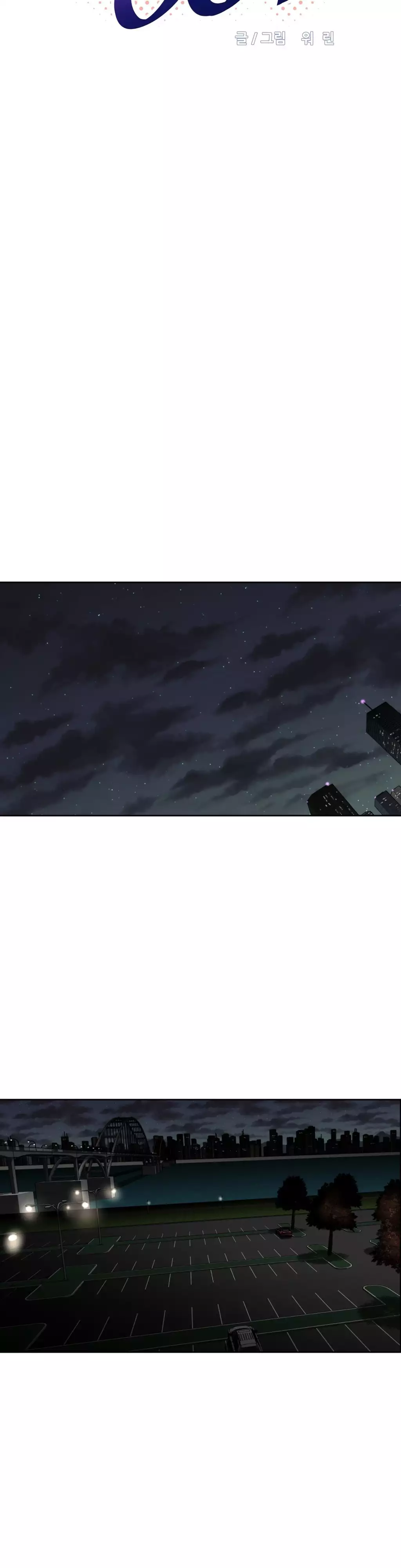 Brawling Go Ch.53-68